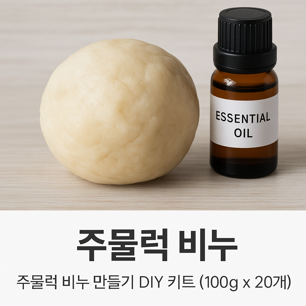 ֹ   DIY ŰƮ (100g x 20)